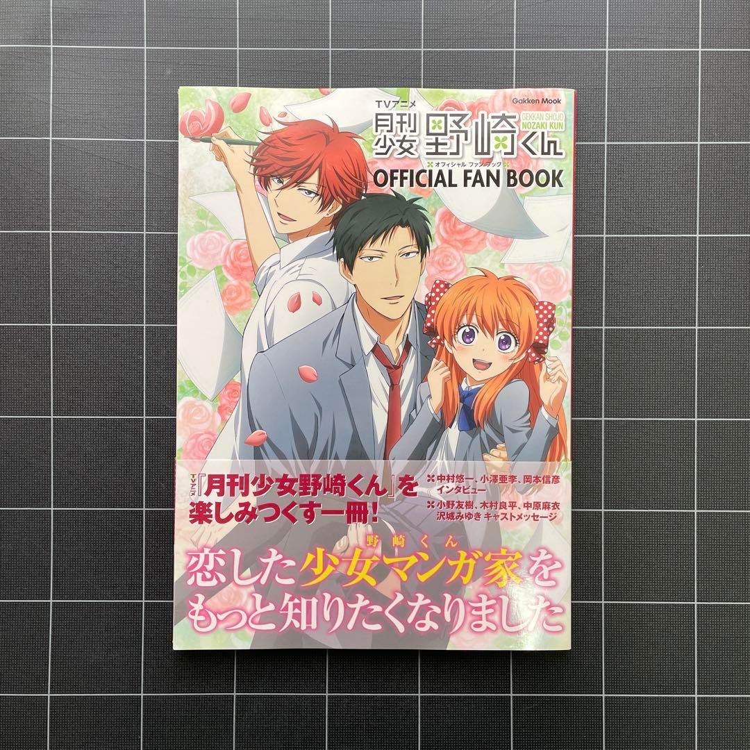 専用ページ】日淘市集公式アカウント08 様 - メルカリ