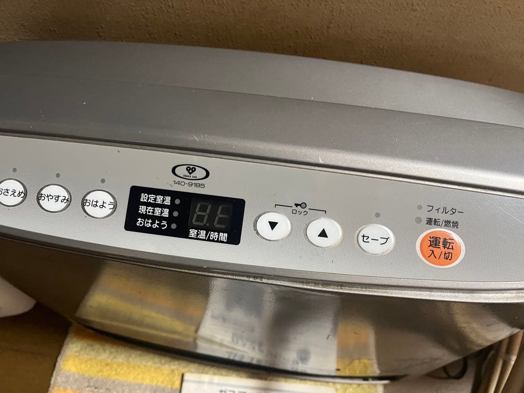 大阪ガス ガスファンヒーター シルバー 取扱説明書付き