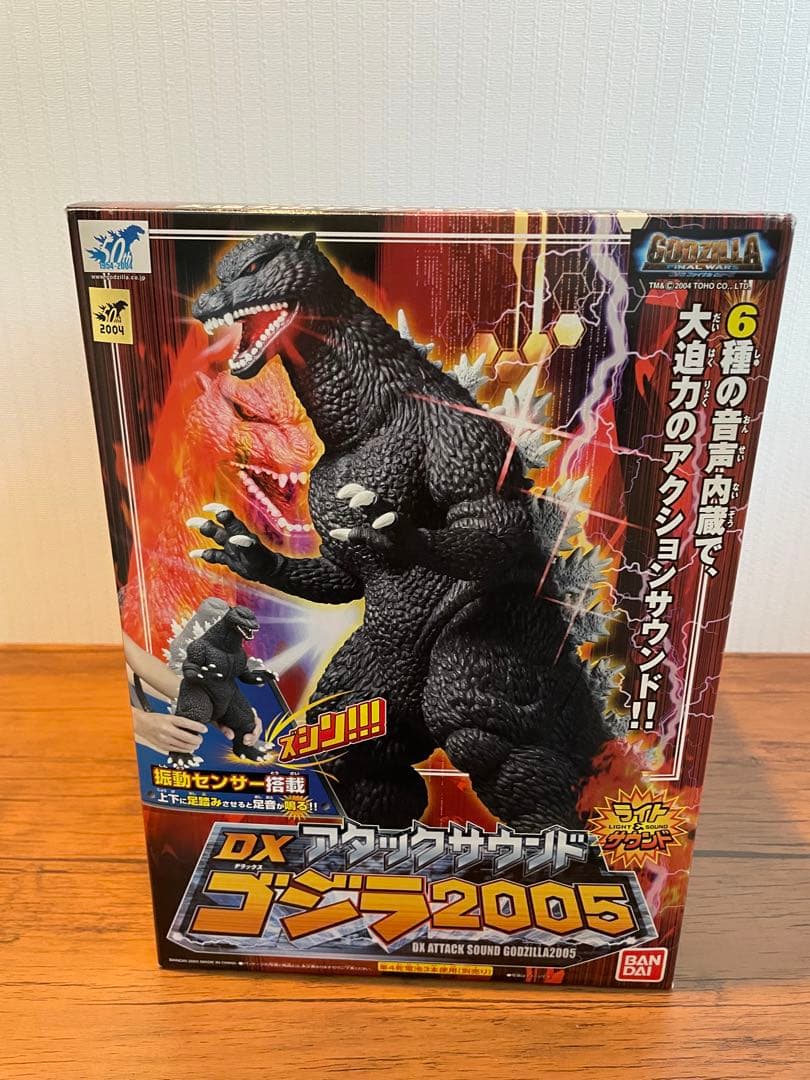 DXアタックサウンドゴジラ2005 - メルカリ