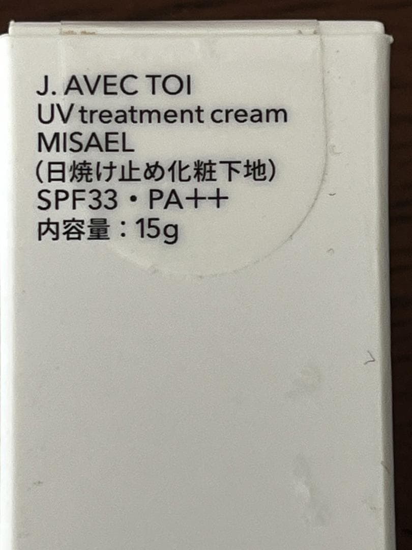 ◆ user_39ba5528 J. AVEC TOI UV2点