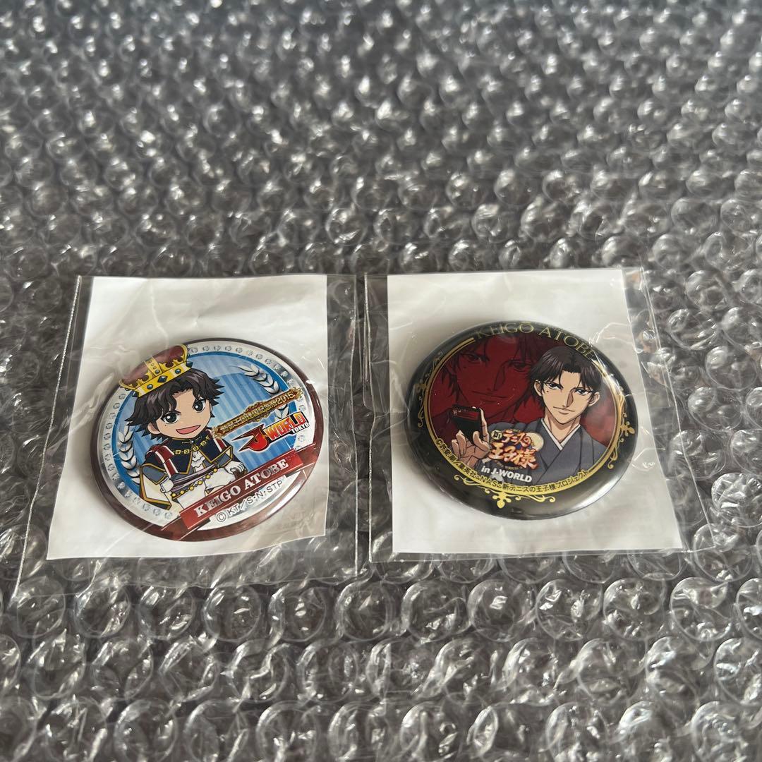 テニスの王子様 J-WORLD 缶バッジセット 跡部景吾 - メルカリ