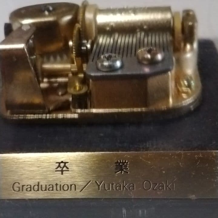 尾崎豊“卒業”  スケルトンオルゴール