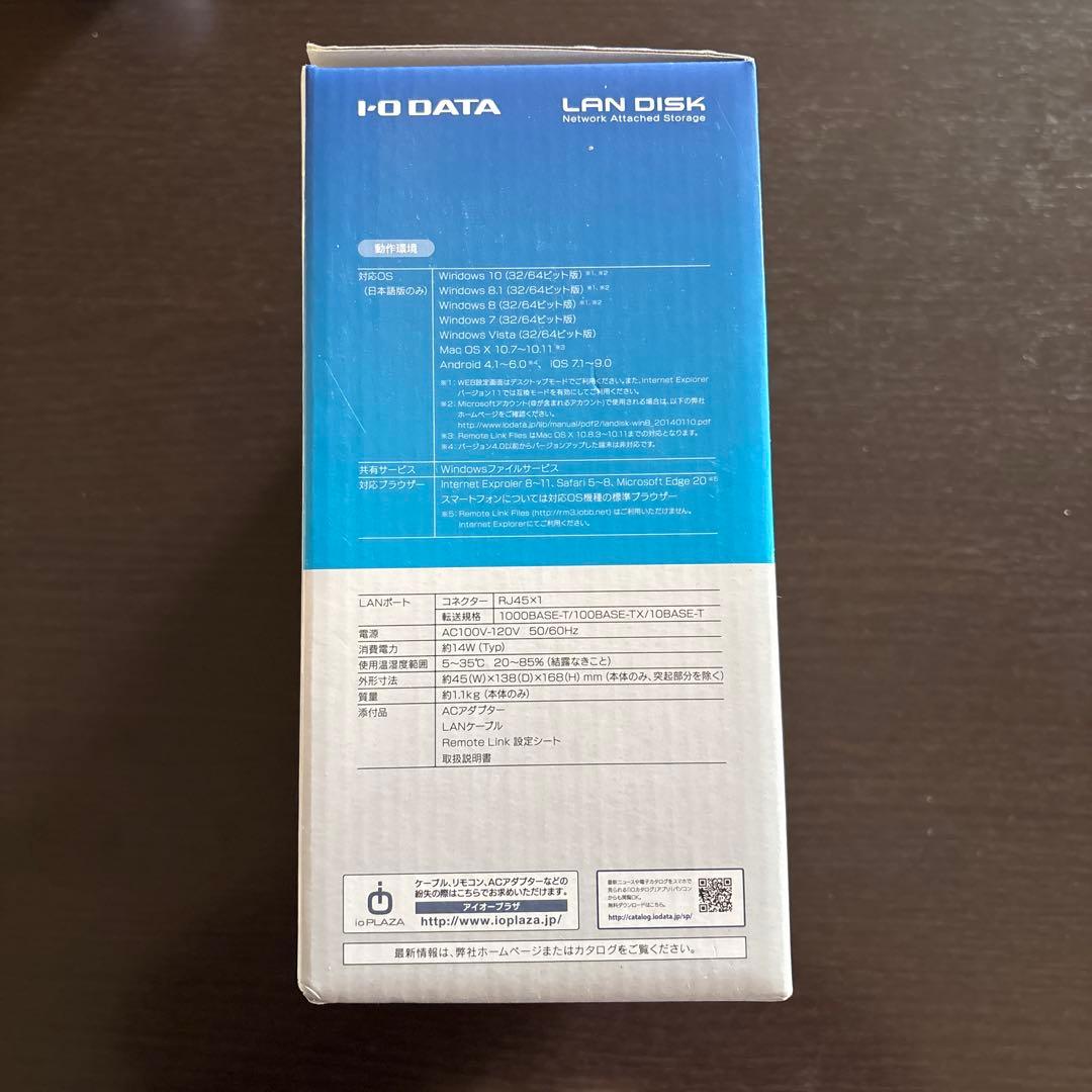 【新品未使用】アイ・オー・データ　IO DATA LANDISK 2.0TB