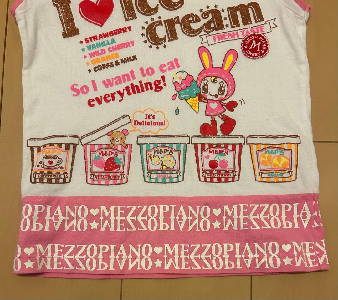 メゾピアノSサイズ（140㎝ ）可愛い半袖Tシャツ （ベリエ アイス