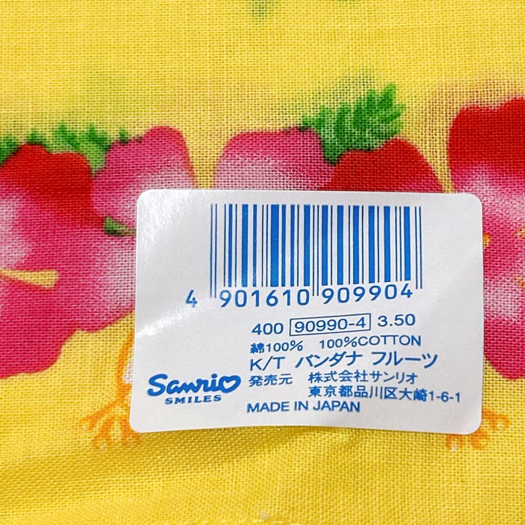 新品】ハローキティ ハイビスカス トロピカル バンダナ 大判ハンカチ