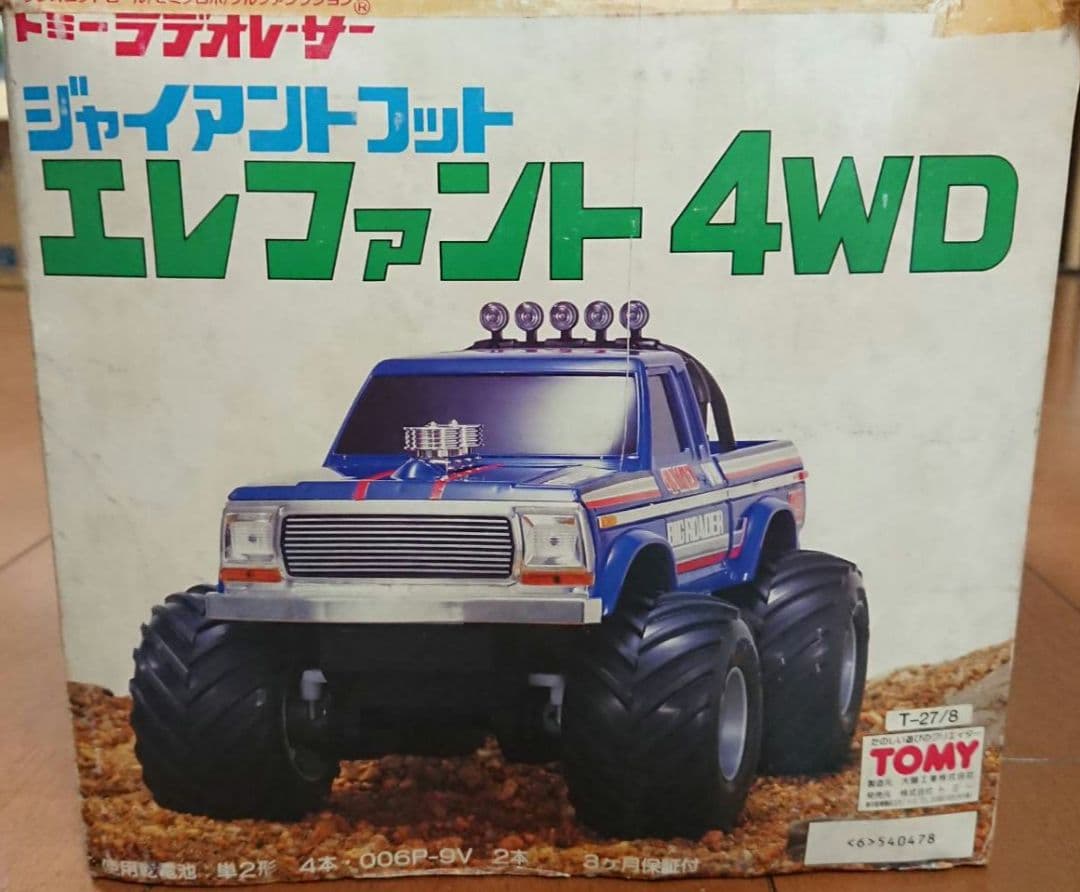 エレファント 4WD ラジコン - メルカリ