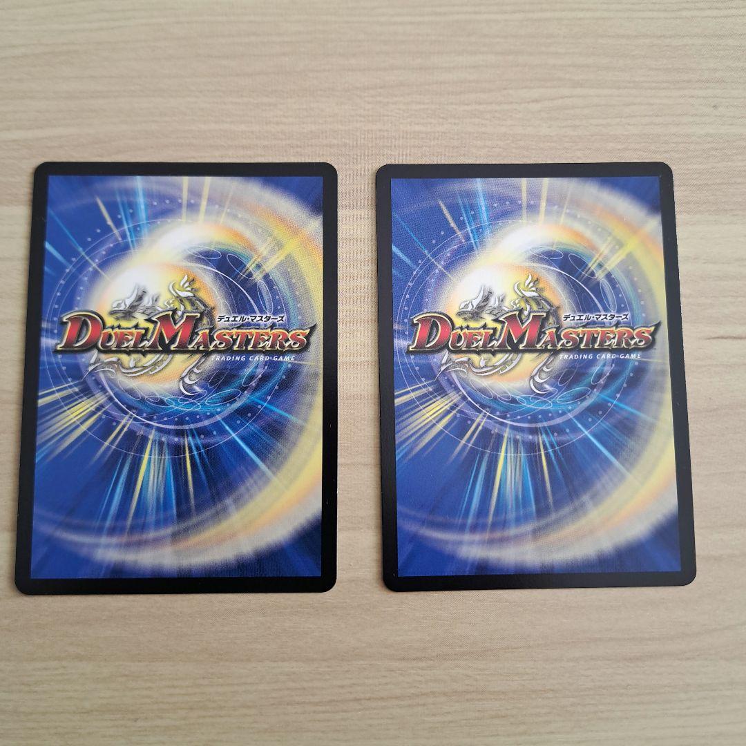 煌銀河最終形態ギラングレイル ライザのアトリエ 2枚 - メルカリ