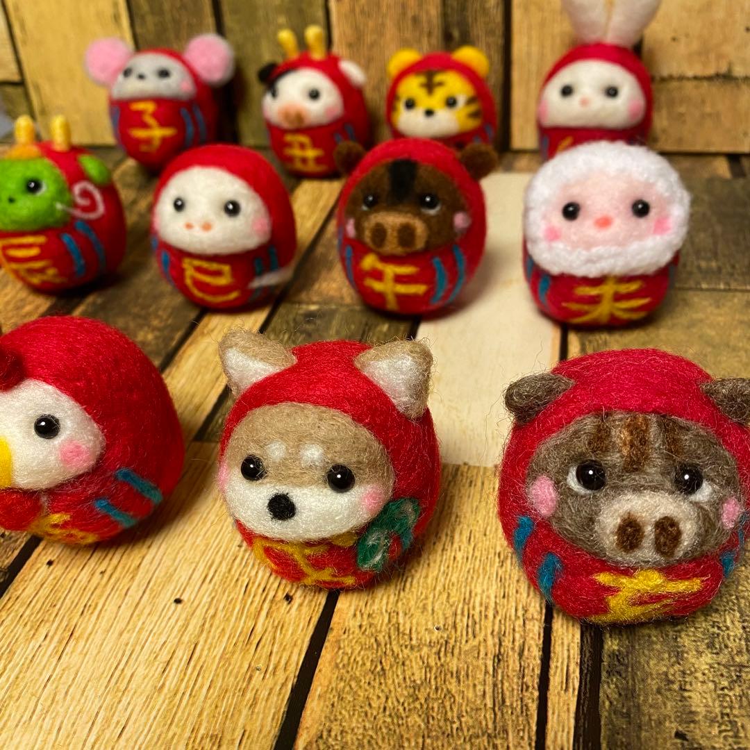干支だるま ☆十二支セット【羊毛フェルト・アクレーヌ】縁起物／干支