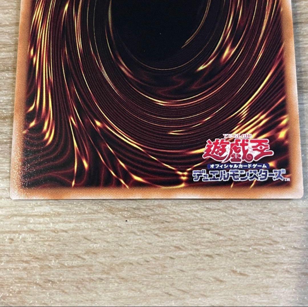 遊戯王 カード 幻魔の扉 プリズマティックシークレットレア - メルカリ