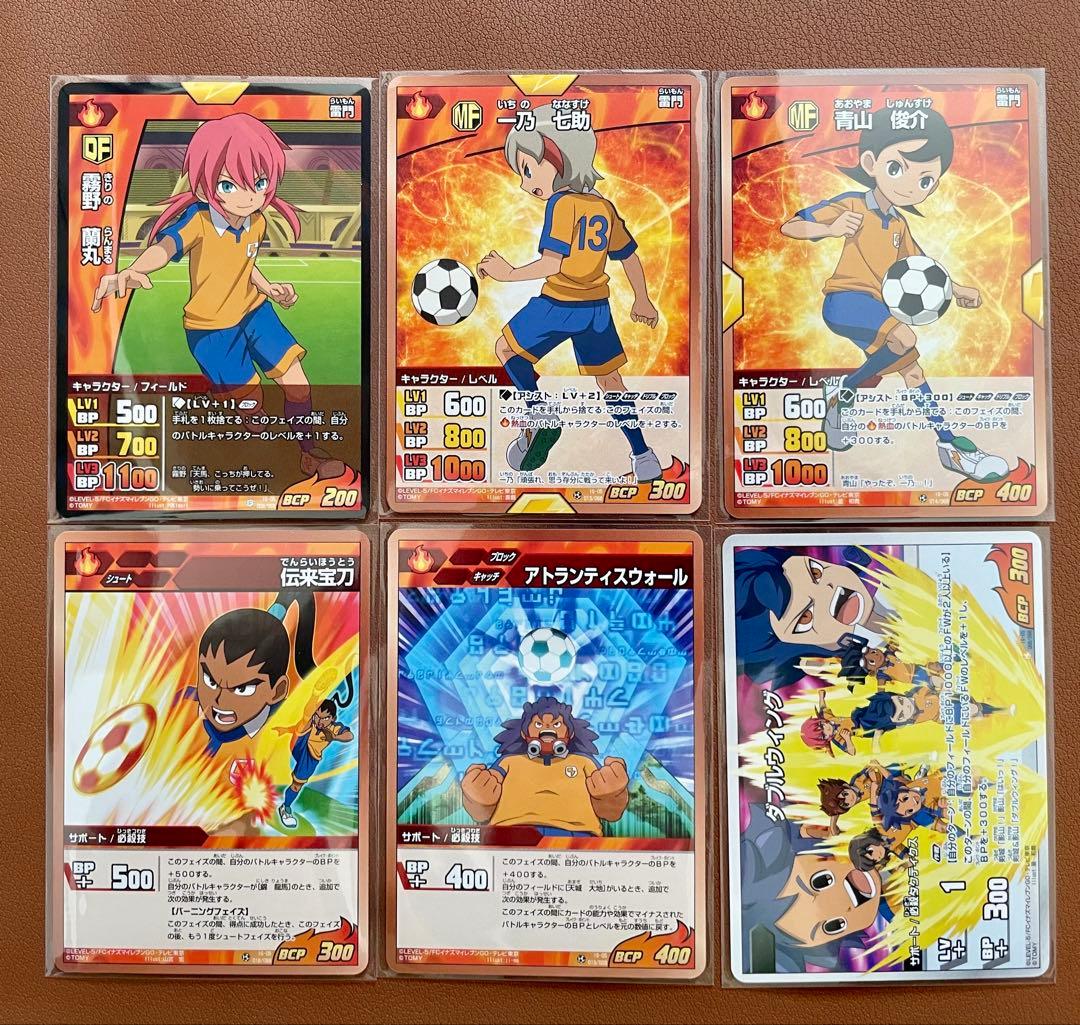 イナズマイレブンGO カード 雷門 まとめ売り 6枚セット - メルカリ