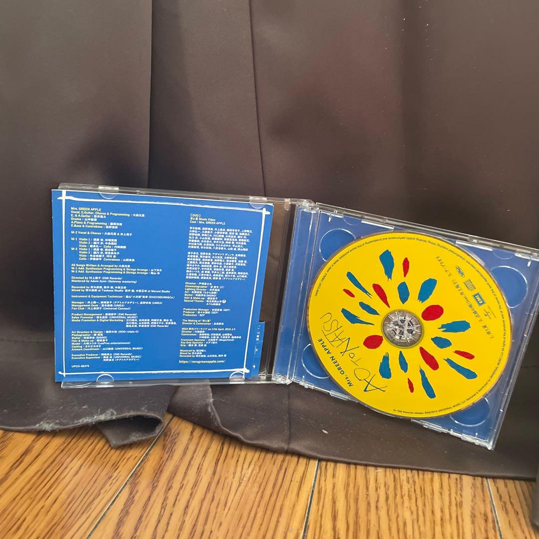 最終値下げ]Mrs. GREEN APPLE 青と夏 初回限定盤サイン入り - メルカリ