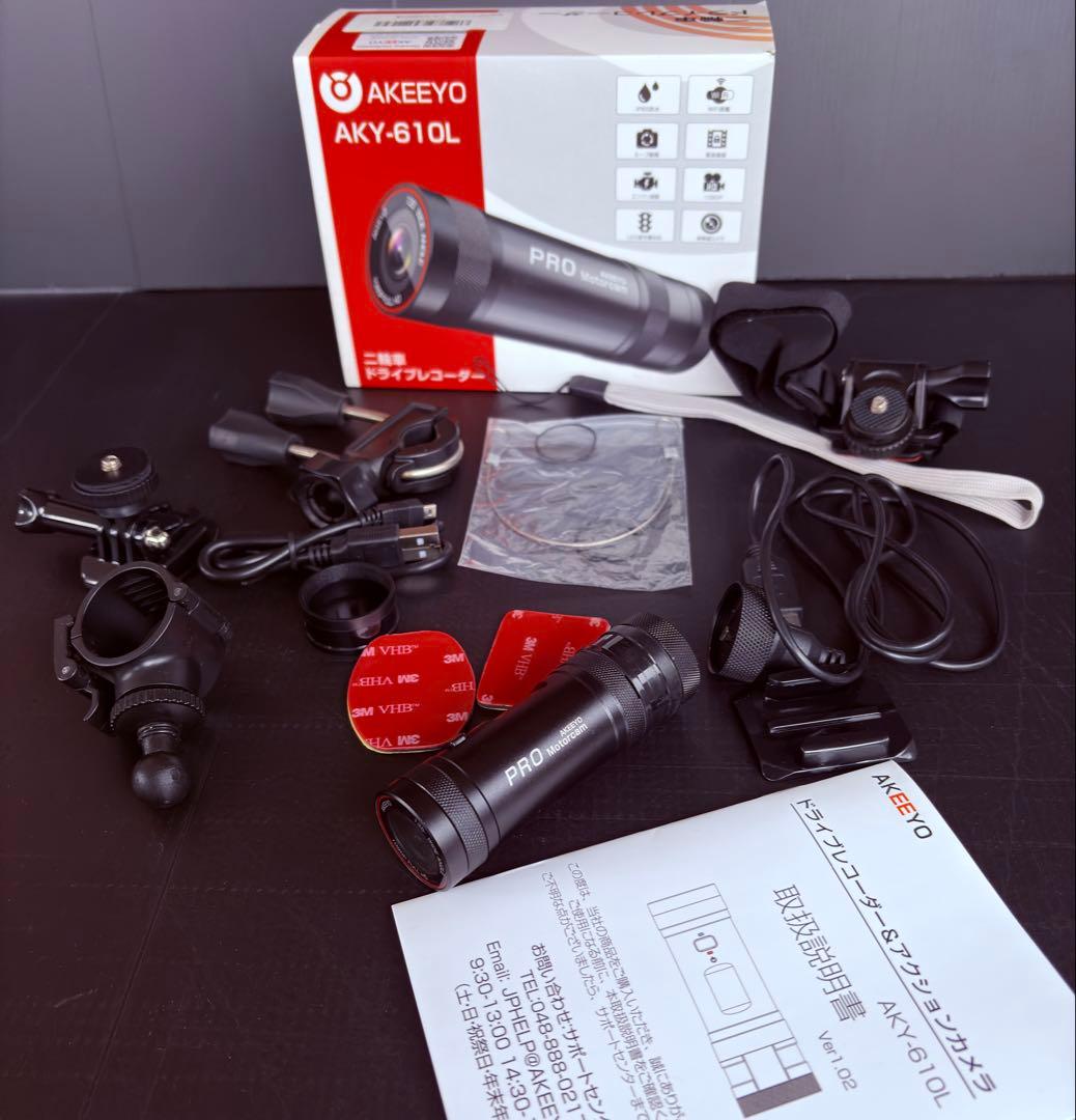 AKEEYO AKY-610L 二輪用ドラレコ - メルカリ
