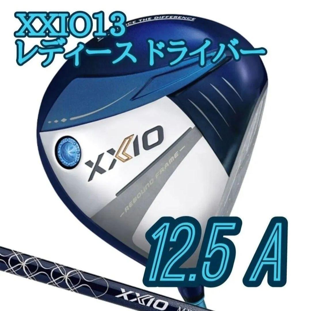新品 ゼクシオ13 レディース ドライバー ブルー 12.5 A 日本正規品