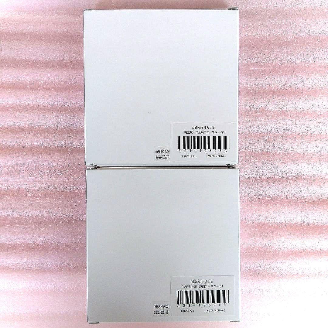 値下げ】鬼滅の刃 ufotable 柱カフェ 時透無一郎 原画陶器コースター