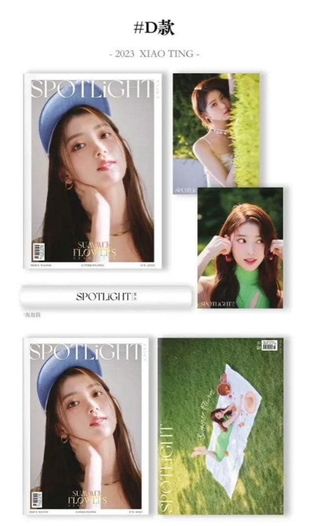 Kep1er シャオティン 沈小婷 中国雑誌 SPOTLiGHTサインチェキ付き