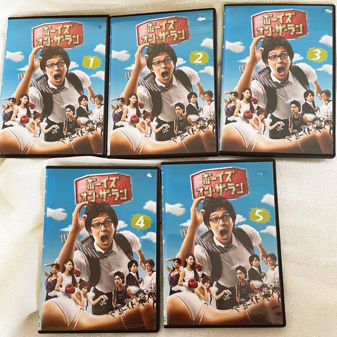 ボーイズ・オン・ザ・ラン 丸山隆平 DVD全セット - メルカリ