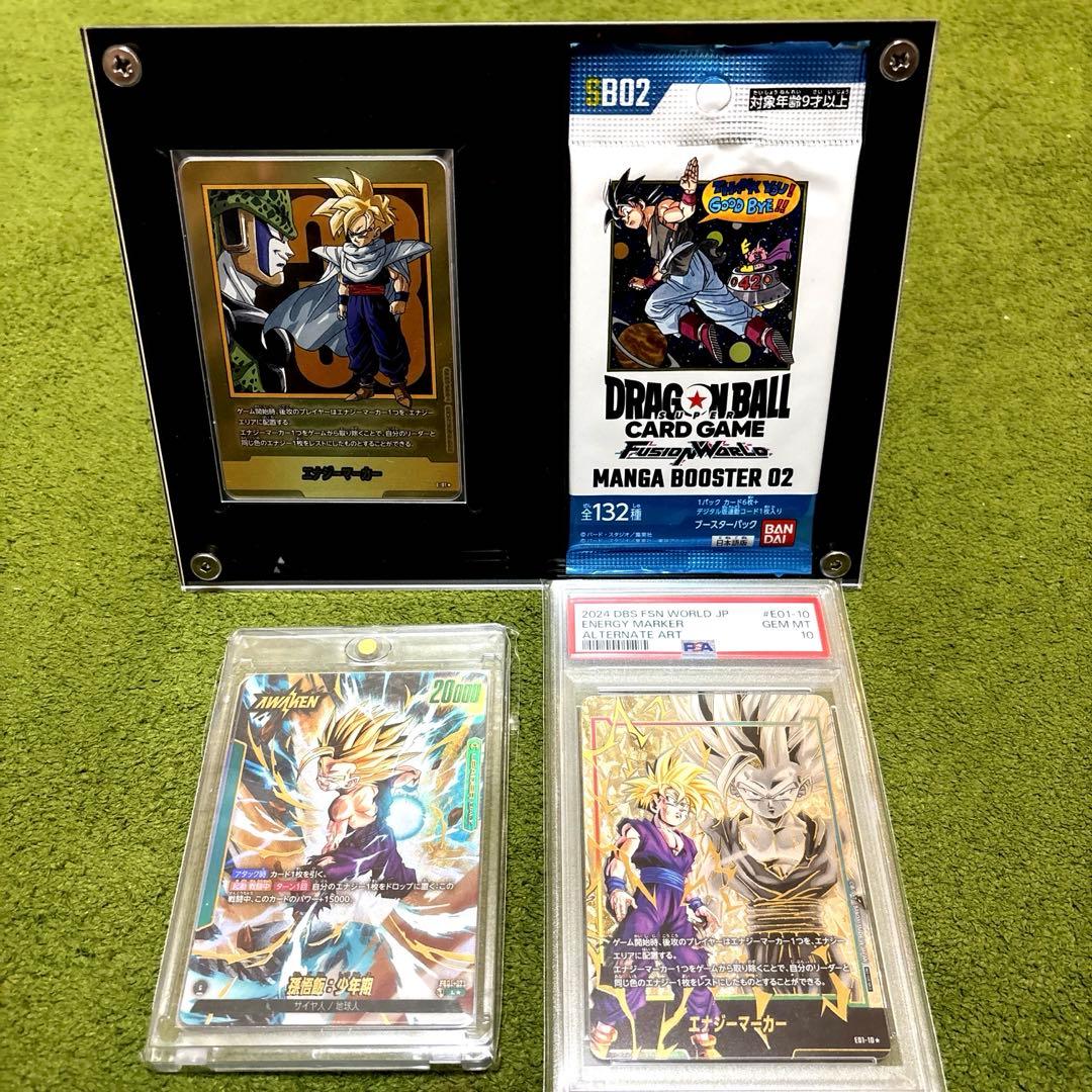 孫悟飯 エナジーマーカー パラレル リーダーパラレル 金エナマ 33巻