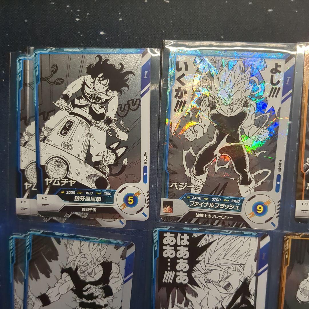 スーパードラゴンボールヒーローズ トレーディングカード 枚セット