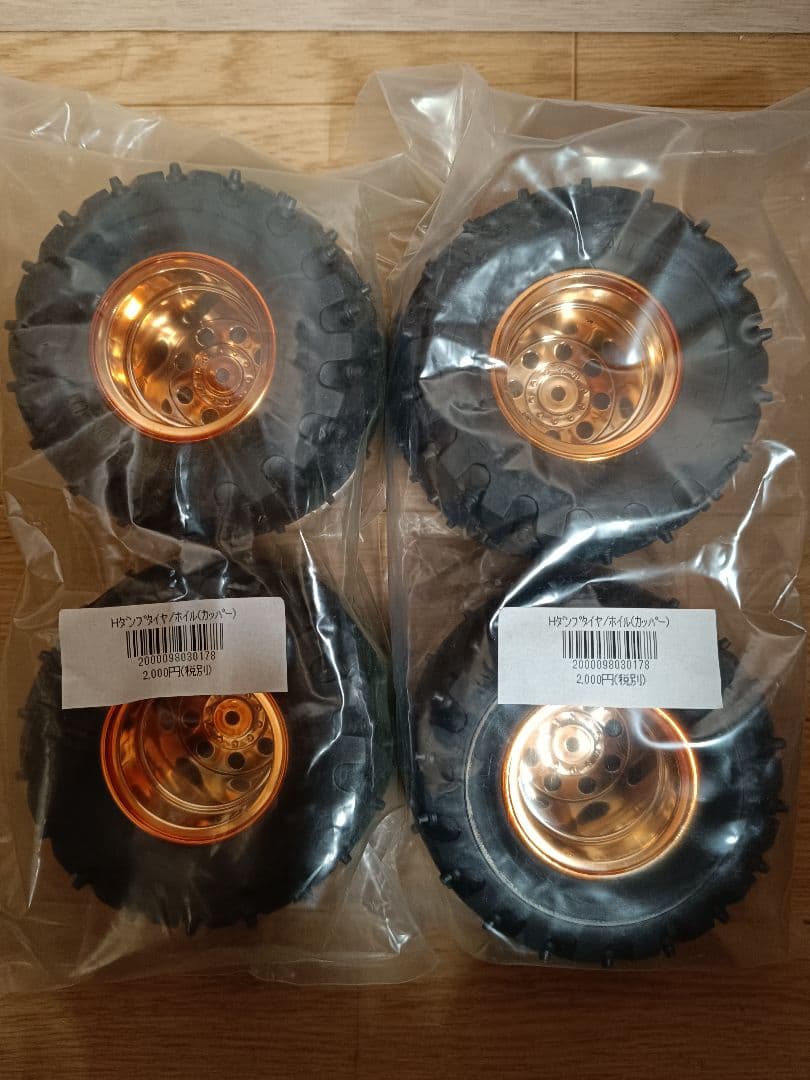 タミヤイベント会場限定品カッパーメッキホイール付きモンスタースパイクタイヤセット フルカウルミニ四駆30周年 レッドスリックタイヤ&金メッキホイール