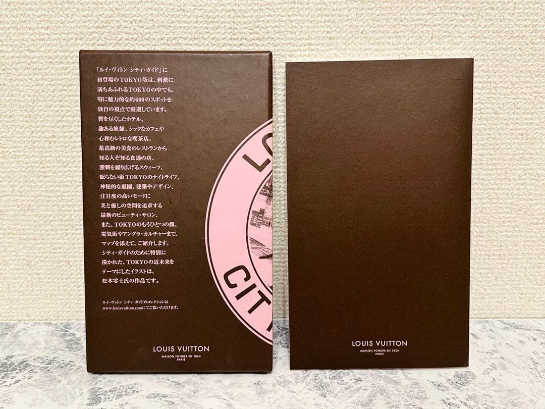 Louis Vuitton】ルイヴィトン 東京シティガイド2009 - メルカリ