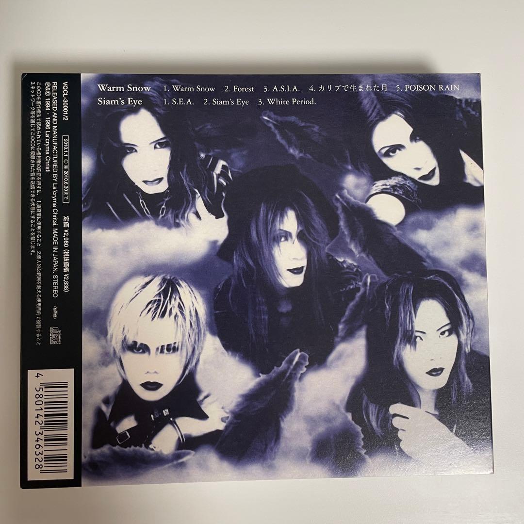La'cryma Christi／Warm Snow+Siam's Eye - メルカリ