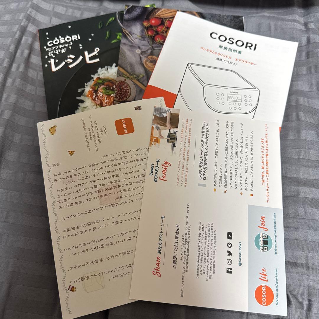 COSORI ノンフライヤー 3.5L CP137-AF