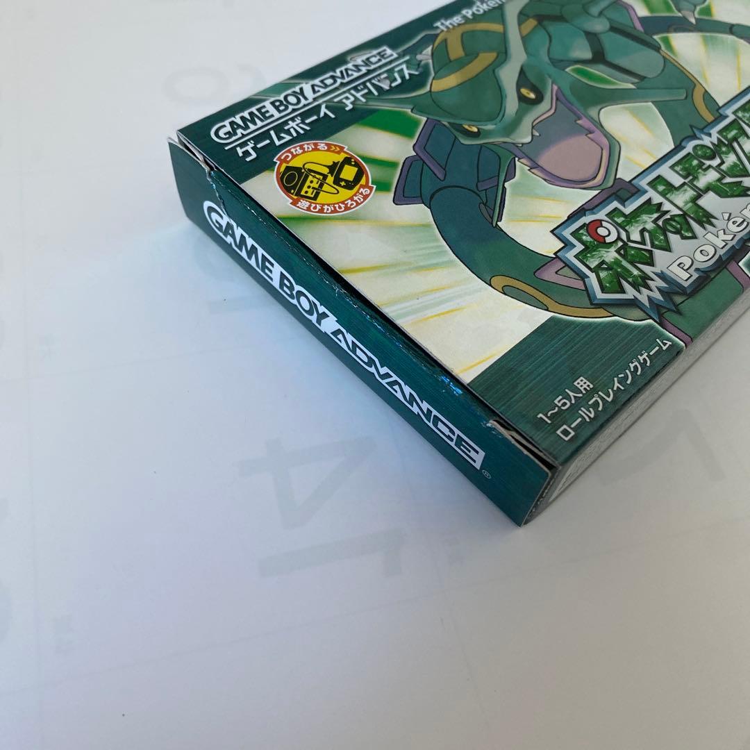 ポケットモンスター エメラルド ゲームボーイアドバンス - メルカリ