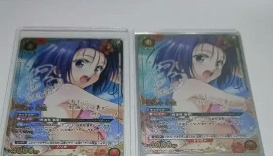 まとめ売り!ユニオンアリーナ　ToLOVEる西連寺春菜　★★ 　SRパラレル×2 ユニオンアリーナ ユニアリ TOLOVEる パラレル 西連寺春菜 星2 R