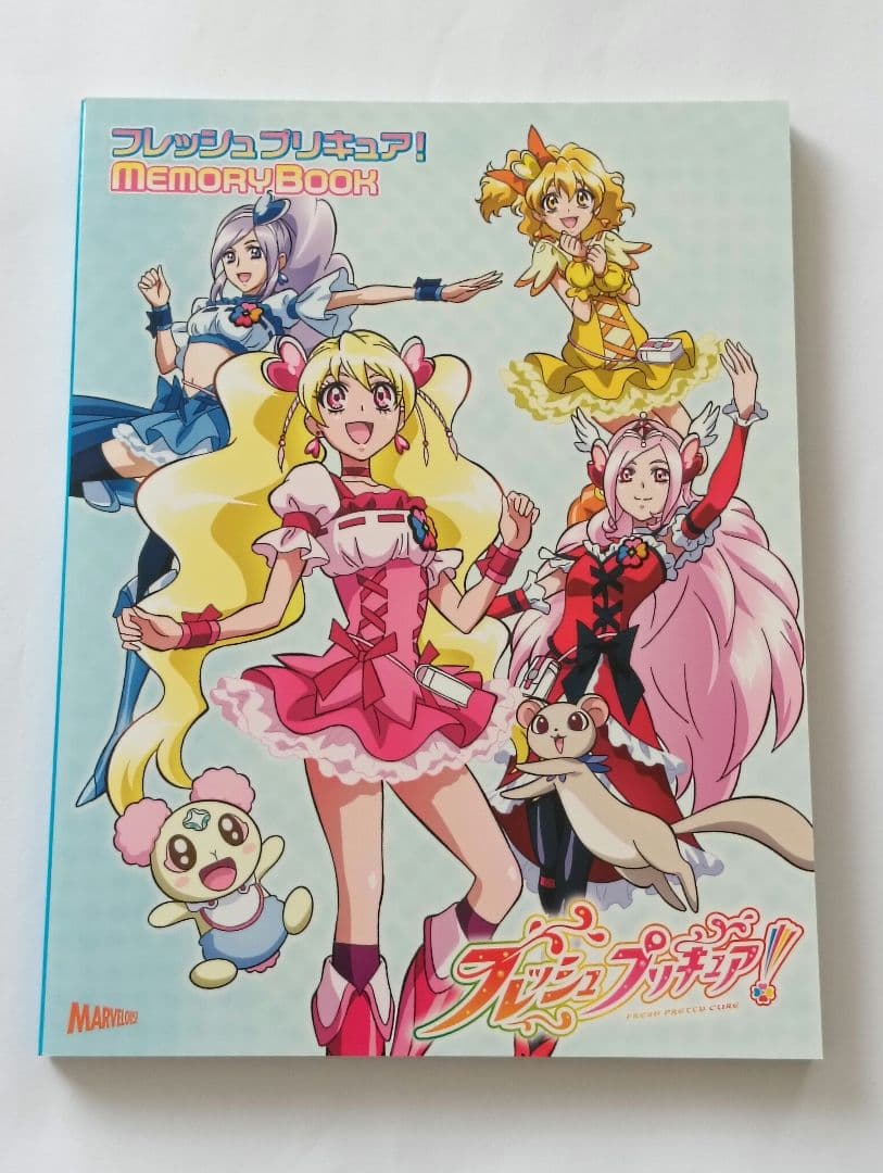 フレッシュプリキュア! Blu-ray BOX vol.1＆2 完全初回生産限定 - メルカリ