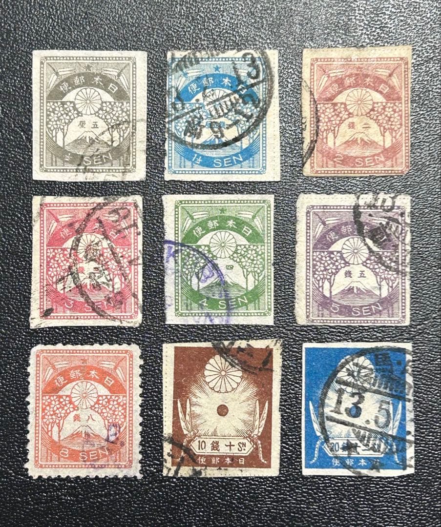 日本 大日本 切手 震災切手 1923年 9種 全揃い 使用済み □現品画像□ 震災切手 全9種 セット 並～難あり品 | すべての商品
