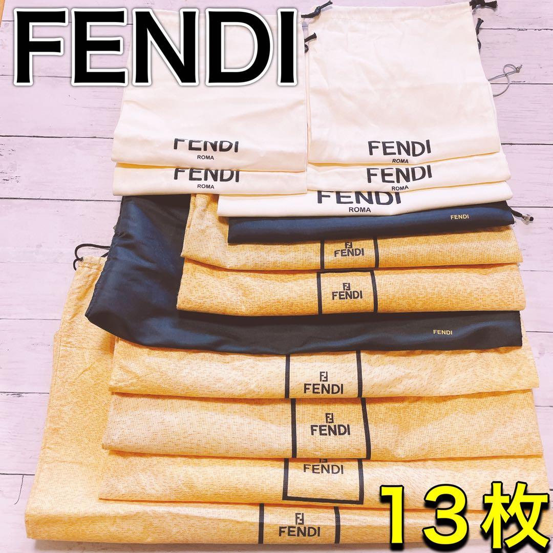 H2901 FENDI フェンディ　大 収納　保存袋　袋　バッグ　まとめ 楽天市場】バッグインバッグ FENDI BY THE WAY対応 フェンディ