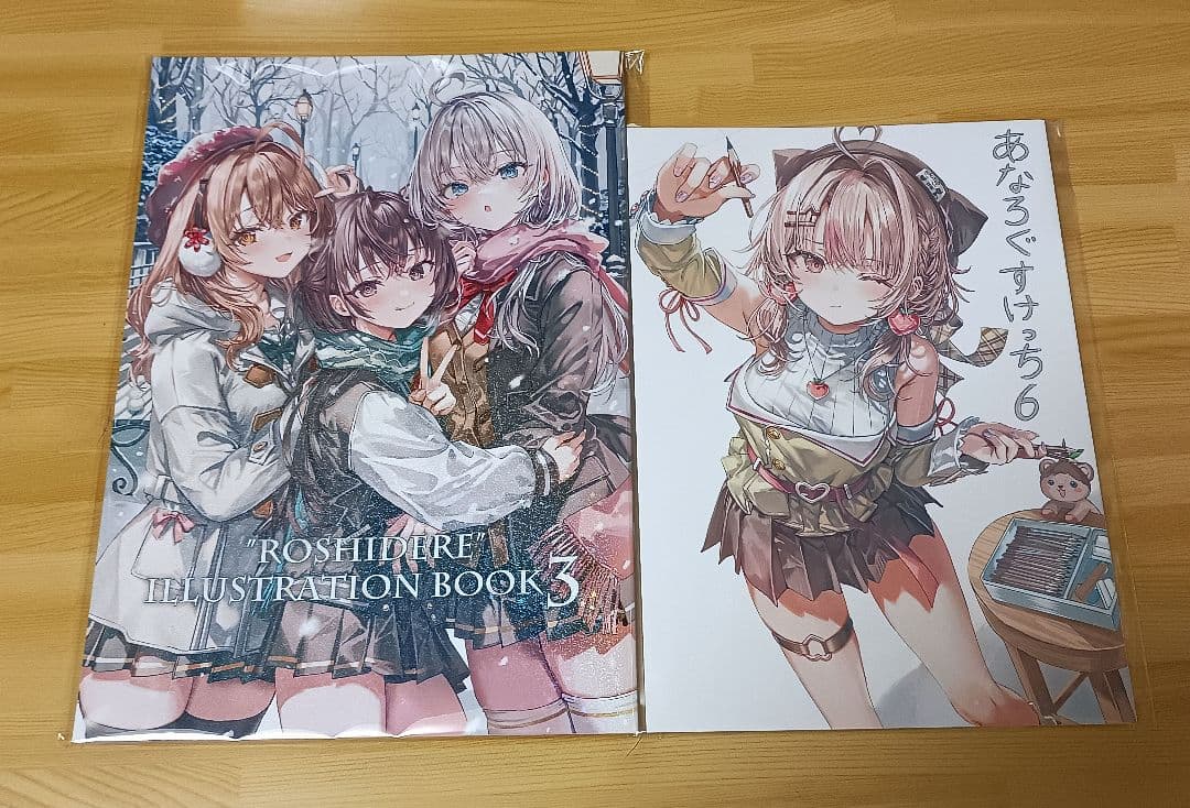 さしみねこ屋 ロシデレ C107 コミケ 新作 同人誌2冊セット - メルカリ