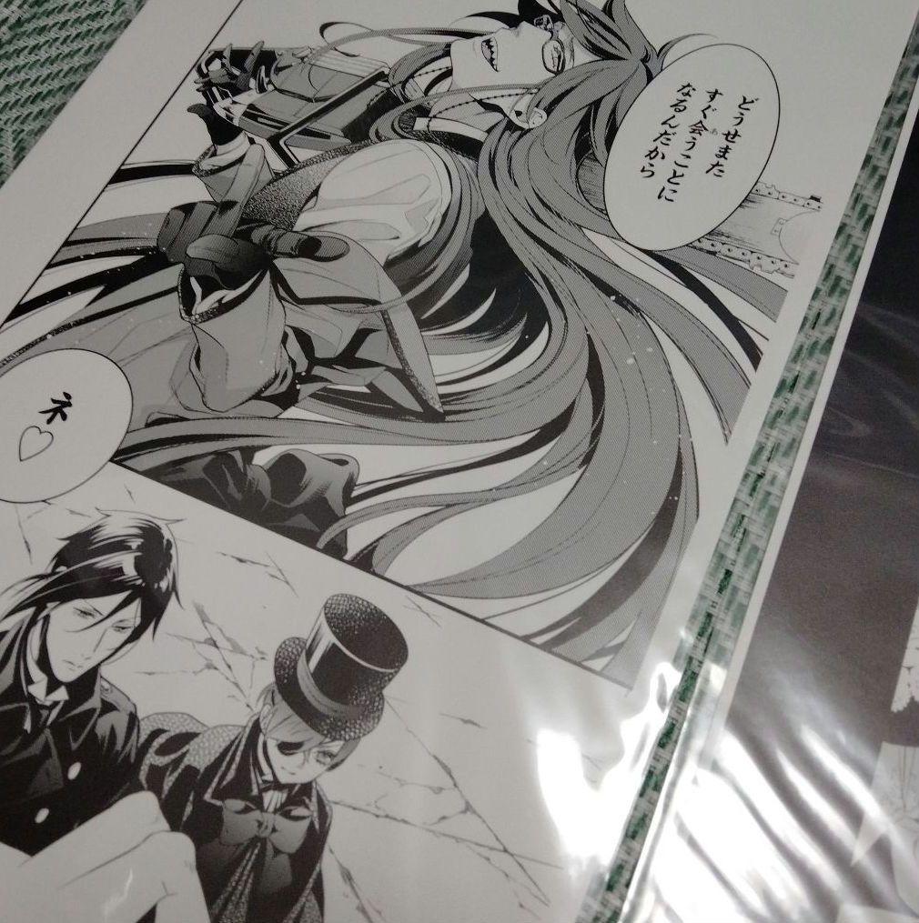 黒執事 複製原画 黒執事展 RichBlack シエル セバスチャン 枢やな ③