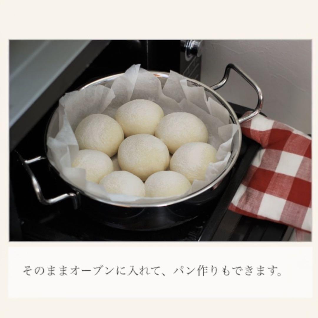 【期間限定】ジオ 蒸し器付鍋 28cm 5.9L 宮崎製作所 新品未使用