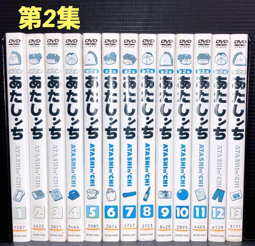 あたしンち 第1集 ～ 第5集 全83巻 DVD - メルカリ