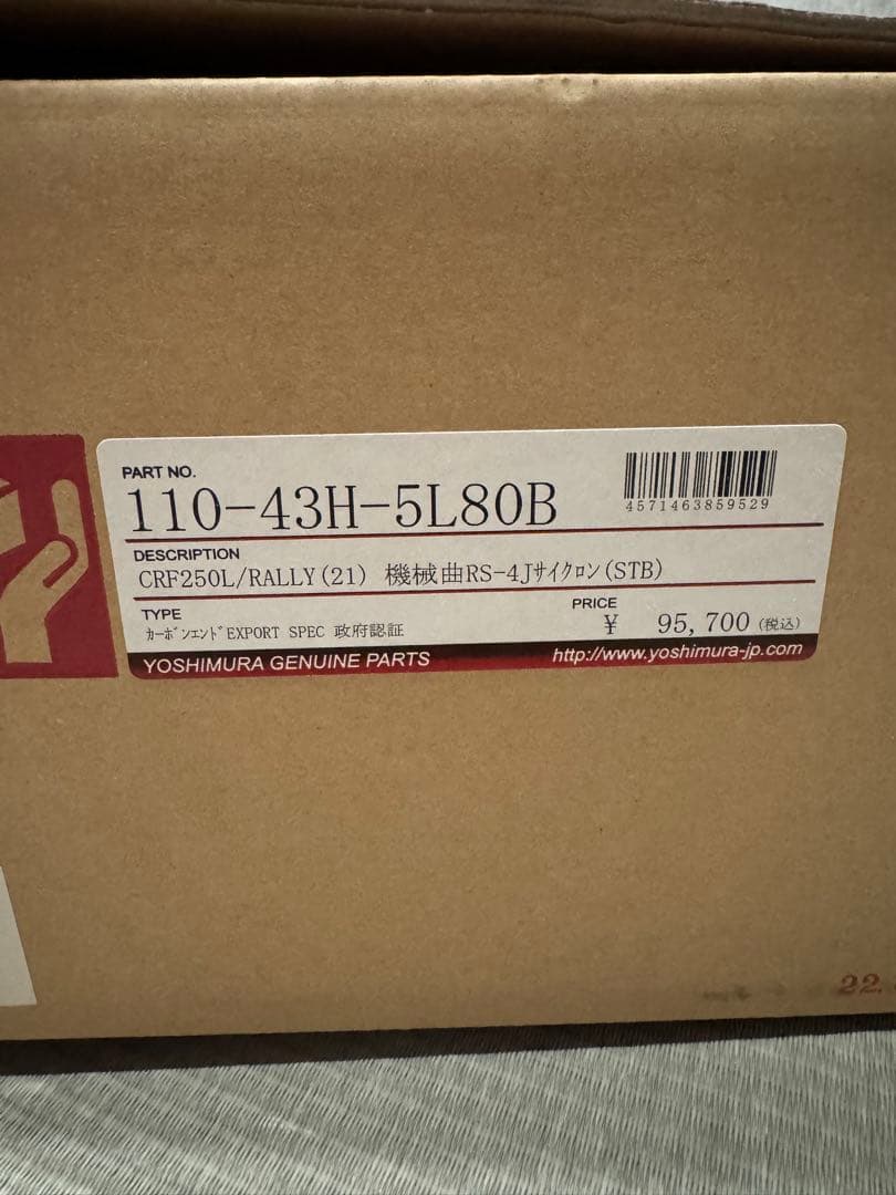 CRF250L<s>とCRF250 RALLY<s> STB チタンブルーカバー CRF250L<s>とCRF250 RALLY<s> STB チタンブルーカバー - メルカリ