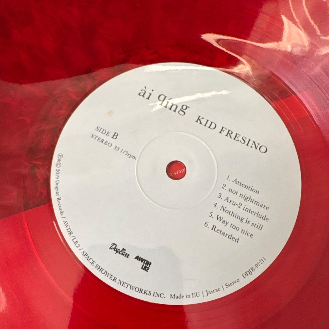 Kid Fresino ài qīng