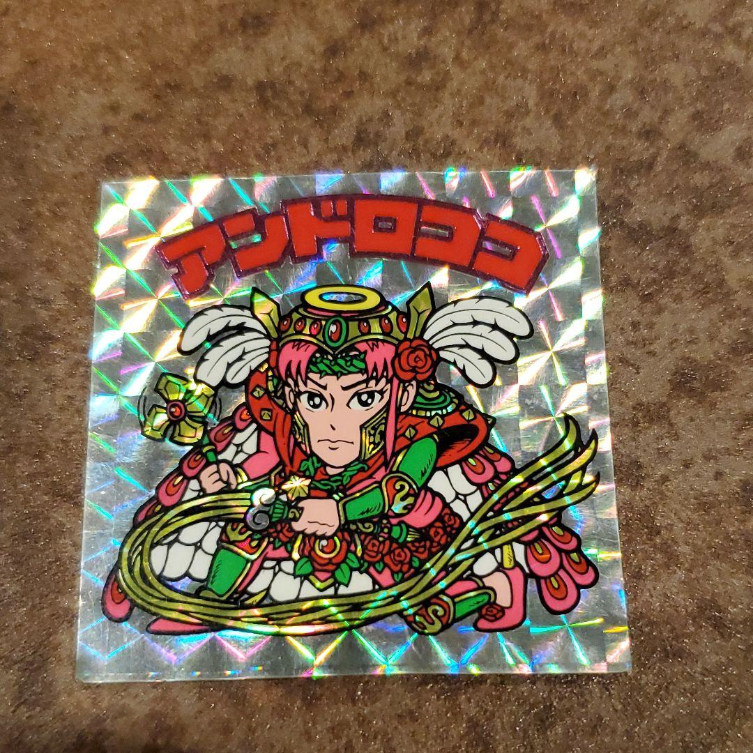 ビックリマンシール アンドロココ - メルカリ