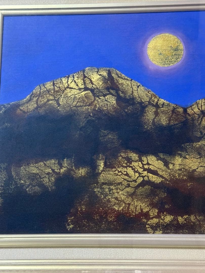 角井満夫 「月昇る」日本画 金箔使用