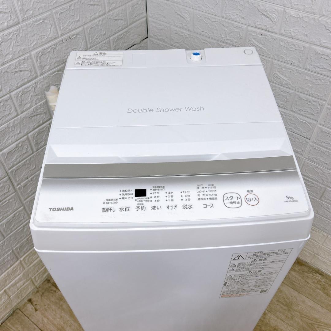 MKT0212202 トウシバ 5.0kg 洗濯機 一人暮らし 小型