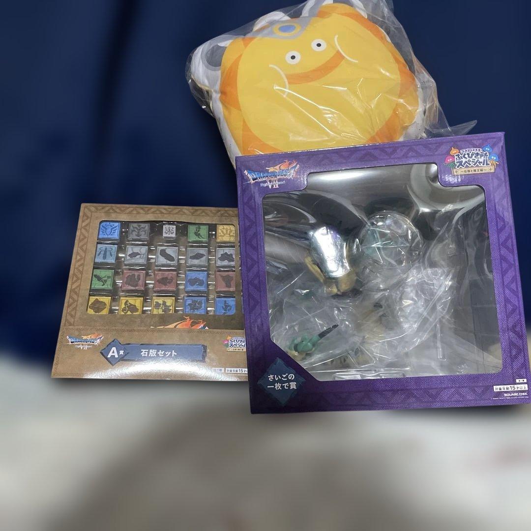 バ*ん様 ドラゴンクエスト 一番くじ ラストワン賞 オルゴデミーラ A賞