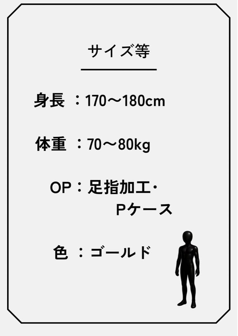 ツルスベゼンタイ 全身タイツ ZENTAI ゴールド ※オプション概要欄記載