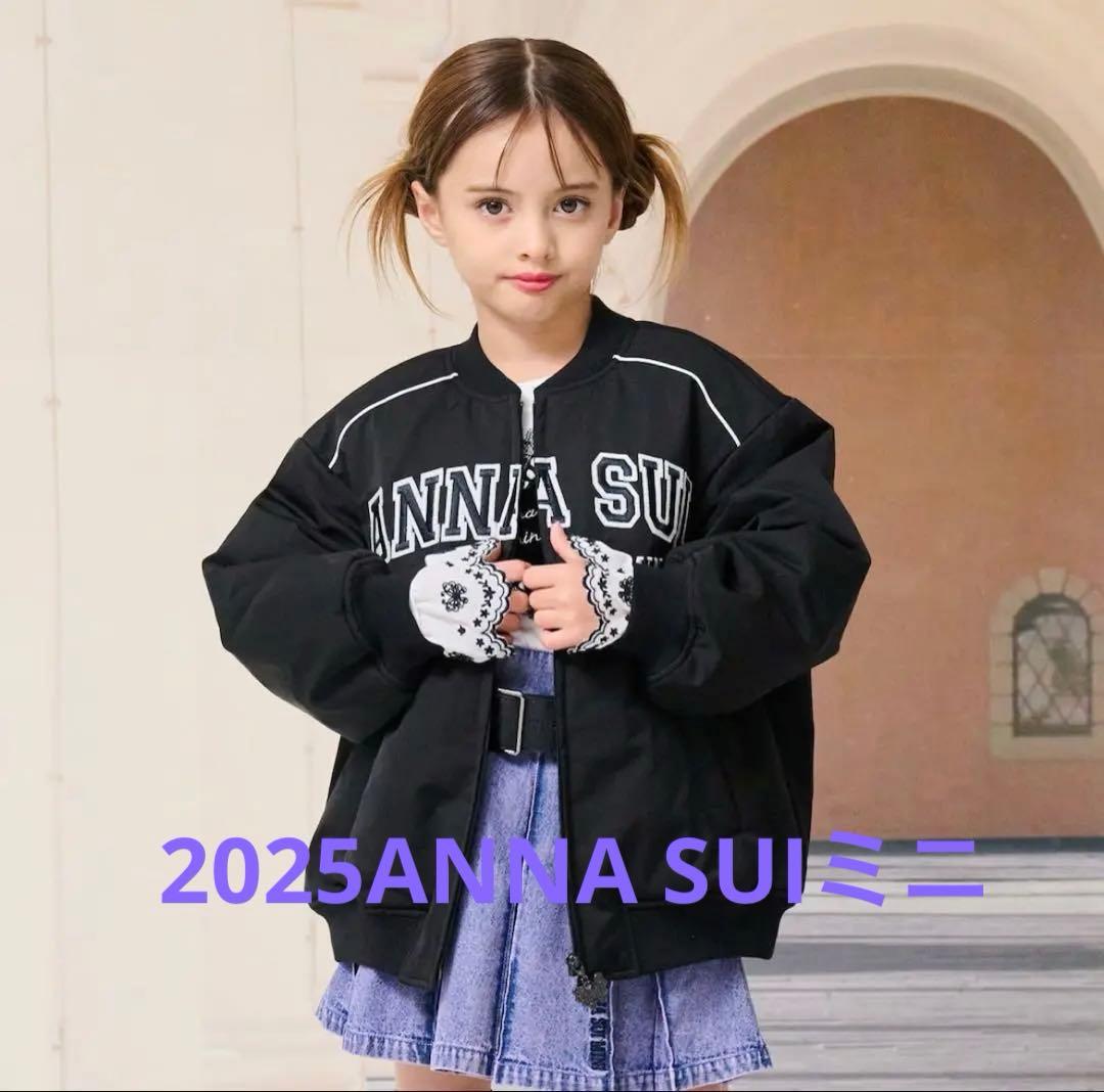 ANNA SUI MINI 2025スタジャン　　120cm アストロANNAスタジャン（スタジャン） | ANNA SUI mini（アナ スイ