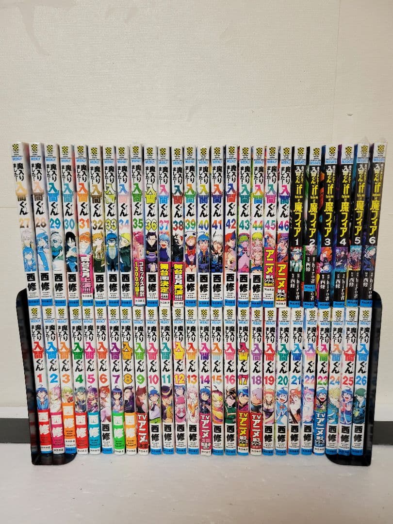 魔入りました入間くん　全巻セット 魔入りました！入間くん 全巻(1-39)セット 全巻新品 -の商品詳細 | 蔦