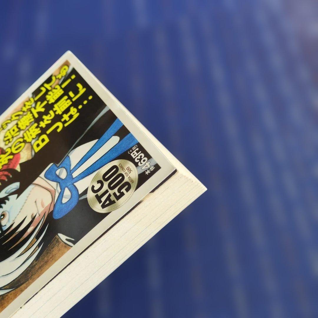 ブラック・ジャック ブラック・ジャック病 コンビニコミック 2017年