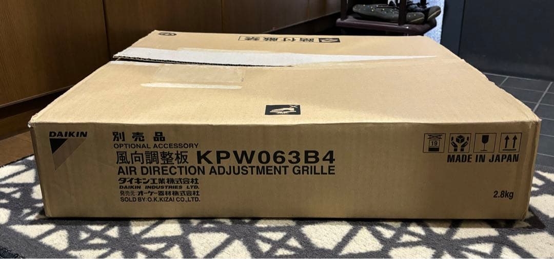 DAIKIN/ダイキン 風向調整板 KPW063B4 エアコン室外機ルーバー - メルカリ