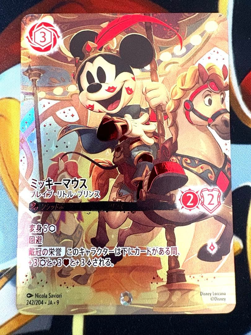 ロルカナ ミッキーマウス アイコニック - メルカリ