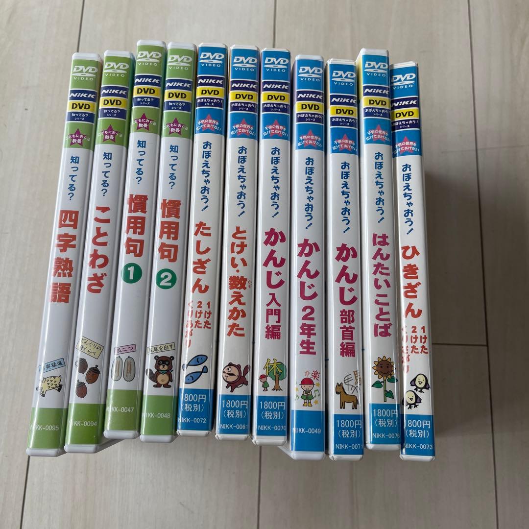 ニック nikk DVDセット