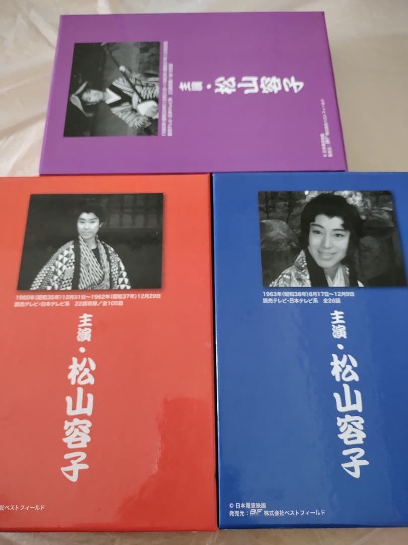 琴姫七変化 月姫峠 DVD-BOX　全9枚