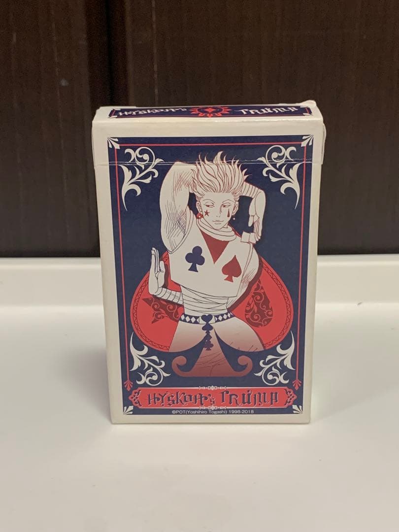 ハンターハンター　ヒソカ　トランプ Amazon.co.jp: HUNTER×HUNTER ハンターハンター ヒソカ トランプ 冨樫